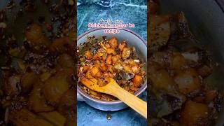 Amilo piro chicken ko achar biratnagar nepalifood nepalifoodie vlog recipevideo chickenrecipe [upl. by Marl]