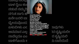 ಅರಳುವ ಹೂವುಗಳೇ kannadahits kannadasong sudeep meena araluvahuvugale lyrics chitra [upl. by Carling953]