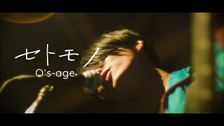 osage「セトモノ」MV [upl. by Ydnal764]