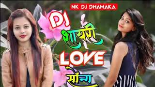 Love shayari mix dj song Hindi [upl. by Skolnik]