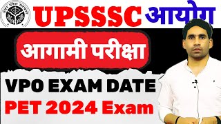 UPSSSC upcoming exam date latest  vpo exam date latest  upsssc latest news today [upl. by Carley]