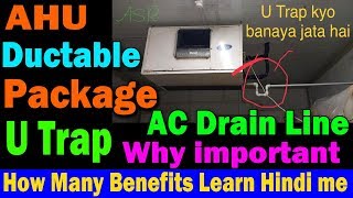 AHU Package unit Ductable unit Drain line U tarp why making how many benefits learn in Hindi me ASR [upl. by Esinwahs156]