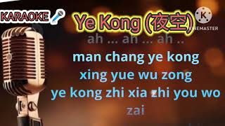 HAN BAO YI 韩宝仪 Ye Kong 夜空 Mandarin karaoke cover song by lyrics pinyin no vocal [upl. by Columbyne198]