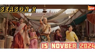 tenali Rama season 2 promo  tenali rama season 2 episode 1 kab aayega  confirm date amp time [upl. by Cherey808]