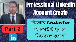 linkedin account create bangla  linkedin professional account create bangla 2024 [upl. by Cired243]