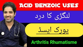 Acid Benzoic Homeopathic Medicine Uses Uric Acid Rhumatisme Arthritis  Dr Sherazi [upl. by Padgett]