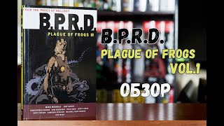 BPRD Plague of frogs vol 1 [upl. by Stier]