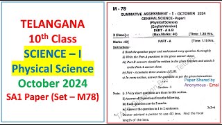 10th class SA1 Science 1 2024  2025 exam question paper Physical science PS Telangana TG TS Set M78 [upl. by Aratahc337]