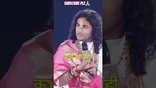 Guru Aniruddhcharya Maharaj ji इस एंकर को धर्म ज्ञान क्या होता समझाया aniruddhacharyareels music [upl. by Sanborne218]