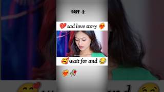 SAD LOVE STORY STATUS💔 SAD LOVE STORY EPISODE2🥀shortsviraltrendingshortsvideoyoutubeshortssad [upl. by Wivinah]