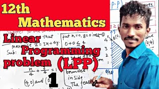 Class 12 LPP Maths LIFEOFMATHEMATICS lpp mathematics class 12  chapter lpp class 12 [upl. by Eeruhs274]