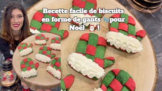 Recette facile de biscuits en forme de gants 🧤pour noël 🎅🏻 [upl. by Cutcliffe]