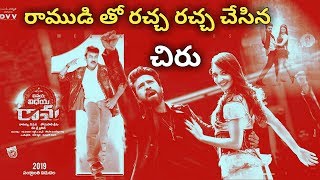 Ram Charan Vinaya Vidheya Rama Movie on Chiranjeevi [upl. by Ihpen]