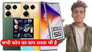 infinix Note 40 Pro 5G 👑 गरीबों का मोबाइल  Sasta Aur Accha 5G Mobile Konsa hai  2024 Ka Best Phone [upl. by Yrolg]