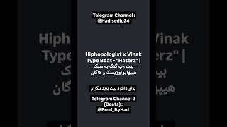 Hiphopologist x Vinak Type Beat  quotHaterzquot  بیت رپ گنگ به سبک هیپهاپولوژیست و کاگان [upl. by Comyns]