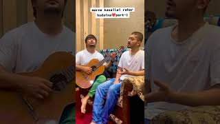 Marne kasailai rahar hudaina  short unplugged with Sanjeev Baraily daju [upl. by Uhile]