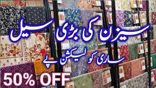 Motifz Sale 50 OFF On New Winter Collection [upl. by Ramyar468]