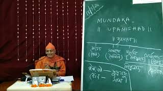 Mundaka upanishad in Bangla Vedanta [upl. by Alaecim382]