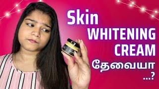 🤯My Honest review on Skin Whitening Cream…⁉️  Ftune  Pavi’s Diary [upl. by Aitak543]