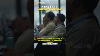 【来自国际友人的评价：shandong people is best】产品多、质量好、价格低。外国人全来临沂买买买！北方义乌的名号彻底做实了 shandong 临沂 [upl. by Alios]