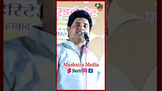 Salman Zafar shayari kavisammelan mushyara poetry ghazal trending shorts mushairamedia [upl. by Orlov]