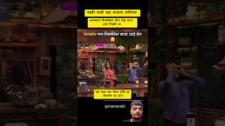 bigboss marathi season5 shortvideo [upl. by Atiugram]