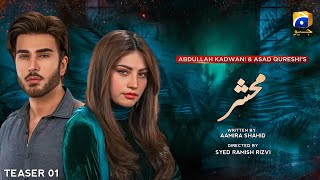 Mehshar  Teaser 1  Neelam Muneer  Imran Abbas  Har Pal Geo  3rd Oct 2024  Dramaz ARL [upl. by Sitra685]