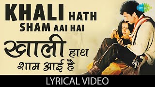 Khali Haath Sham With Lyrics  Gulzar Hit Songs  Ijaazat  Rekha and Naseeruddin [upl. by Zeret]