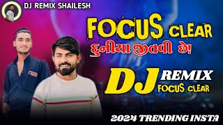 દુનિયા જીતવી છે  Focus Clear Vijay Jornanag  New Gujarati Song 2024  DJ Remix amp Insta Trending [upl. by Sopher]