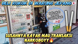 Beli rokok di jepang🇯🇵emang sesusah ini dan harganya bikin kantong jebol guysjapan vlog [upl. by Ahsiliw]