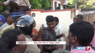 Public nabs chain snatcher in Nagercoil  Tamil Nadu  News7 Tamil [upl. by Toomin]