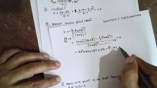 ROOT LOCUS CONTROL ENGINEERING LEC3 MODULE3 [upl. by Darren]