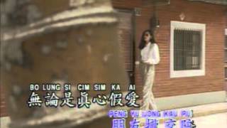 Hokkian Song  感情放一邊 Kam Ching Pang Cit Pien [upl. by Jollenta]