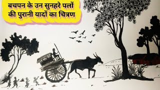 Lets draw a bullock cart and a farmerartdrawingpainting [upl. by Sirrep150]