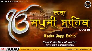 Katha Japji Sahib  Part 6  Giani Sant Singh Ji Maskeen  Fateh Records [upl. by Mali]