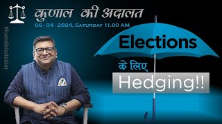 Kunal Ki Adaalat 06042024  Hedging for Elections [upl. by Omrelliug498]