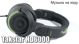 Обзор Takstar HD6000 [upl. by Salita]