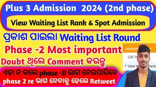 Plus3 Admission Waiting List and Selection List।Spot Admission Selection List Released।phase2 proce [upl. by Corron]