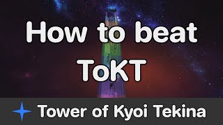 AToS  Tower of Kyoi Tekina ToKT guide [upl. by Warfold]