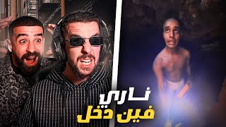 Ahmedsabiri Reaction Bnsns  😨 مايمكنش فين دخل بنسنس [upl. by Alexandros834]