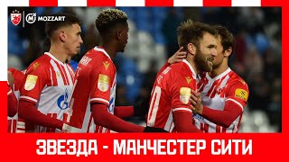 Zvezda TV  Studio posle utakmice Crvena zvezda  Mančester siti [upl. by Hibbitts]