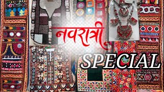 नवरात्रि Special Collection of 2024  GANESH NAGAR CHINDI MARKET VLOGs [upl. by Adon]