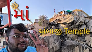 Ambaji Gujarat  Ambaji Temple  Ambaji Gabbar  Ambaji Vlog  Ravi Patel [upl. by Olivero623]