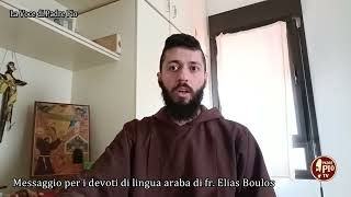 La Voce di Padre Pio in lingua araba puntata 12 aprile 2024 [upl. by Avik]