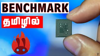 Benchmark in Computing  Explained in Tamil [upl. by Sheffie]