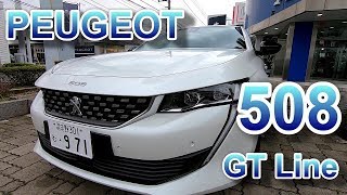 プジョー 新型 508 内外装 PEUGEOT 508 GT Line [upl. by Elly]