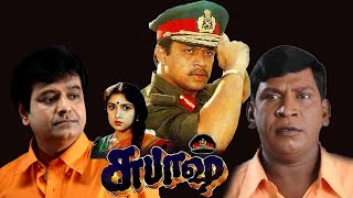 Subash  ArjunRevathi Vadivelu Vivek Maniavannan  Super Action Movie HD [upl. by Hardan]