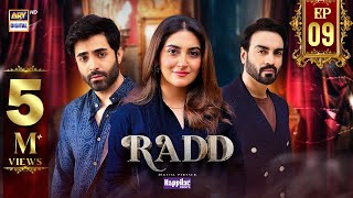 Radd Episode 9  Digitally Presented by Happilac Paints Eng Sub  8 May 2024  ARY Digital [upl. by Inotna]