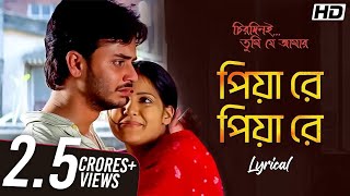 Piya Re Piya Re  Chirodini Tumi Je Amar  Lyrical  Rahul  Priyanka  Zubeen G  Jeet G SVF Music [upl. by Earased102]