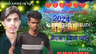 sk✨Adsanesh💐raj💔katara🔱kghampshort video sanesh93516 rameshprgi [upl. by Accebar]